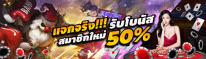 เกมสล็อตออนไลน์